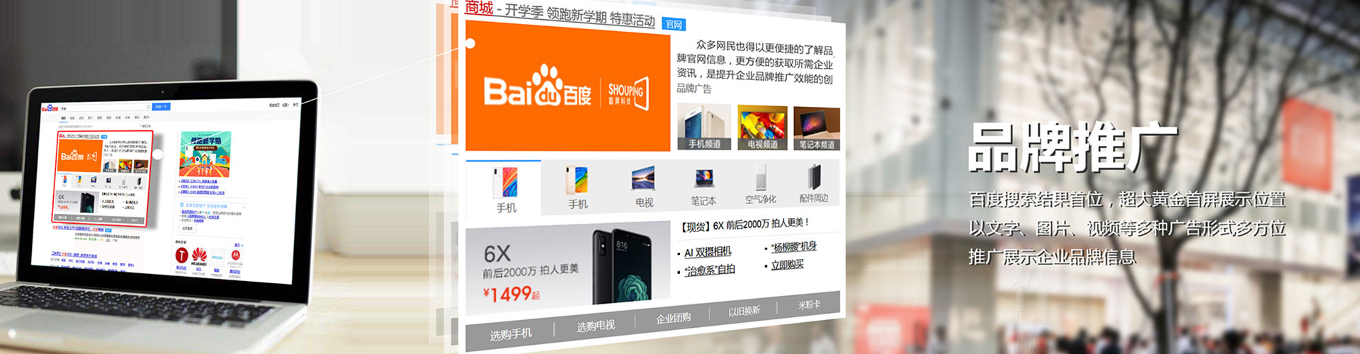 威县信息流代运营