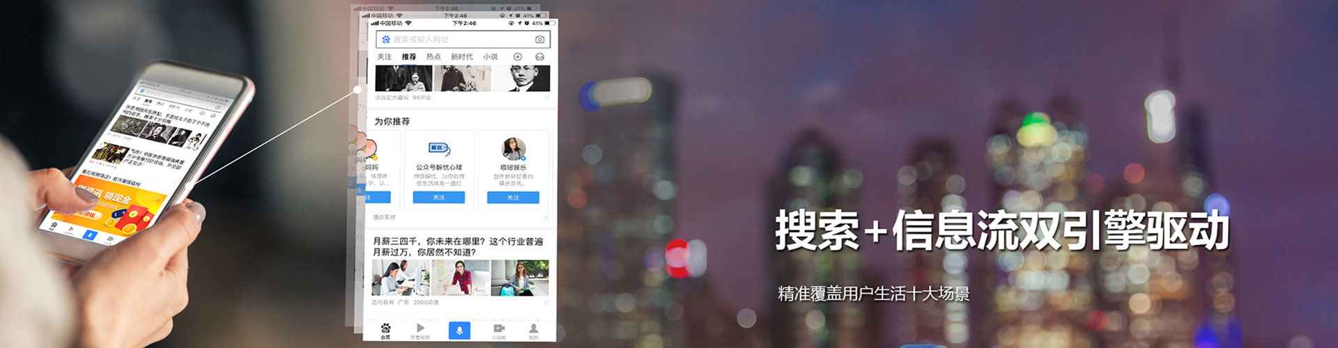 威县搜索开户返点