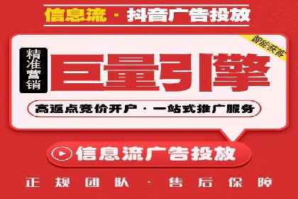 深度解析：百度SEM推广的投放技巧