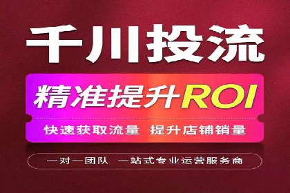百度SEM竞价推广如何助力传统企业走向数字化营销